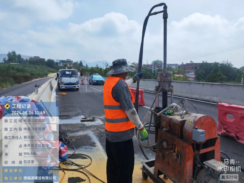 丹巴地基沉降注浆加固材料有哪些