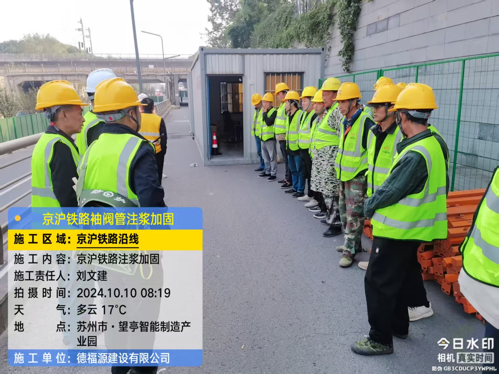 丹巴哪种地面沉降加固方法最有效?