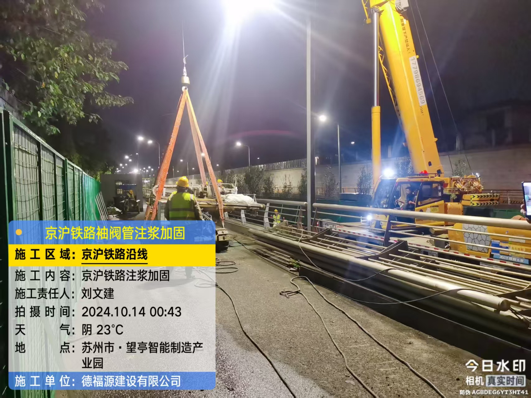 丹巴厂房地面沉降加固办法